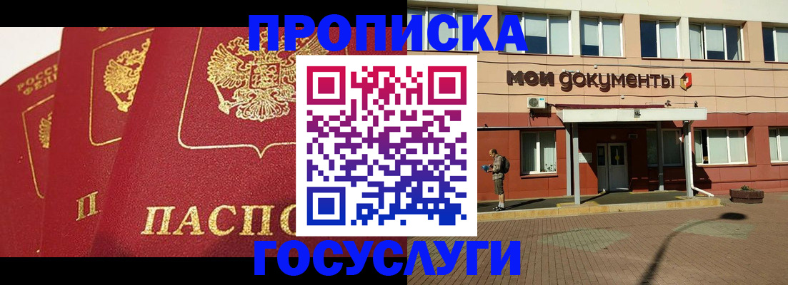 регистрация в Заводоуковске