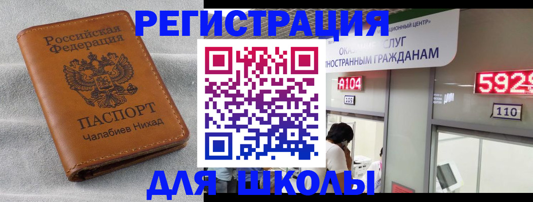 регистрация в Заводоуковске